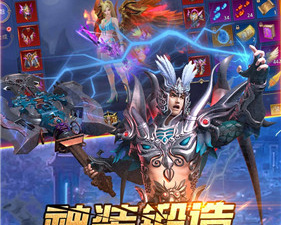 永恒联盟超全版本手游合集