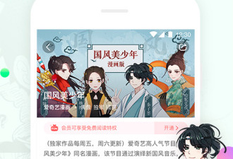 和光年影视相似的app合集