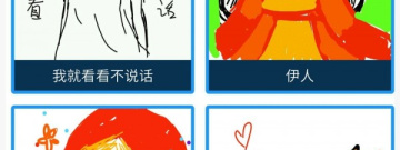 儿童学画画的app合集