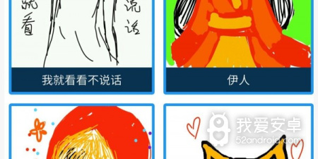 儿童学画画的app合集