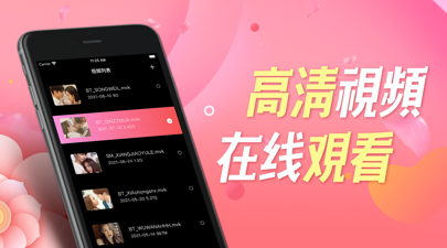 和橙色视频同款的app合集