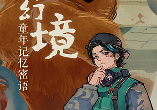 悬疑烧脑类手游合集