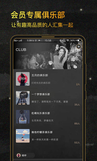 绅士club永久版