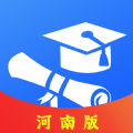 高考志愿分省版免费版