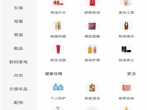 购物领券app合集