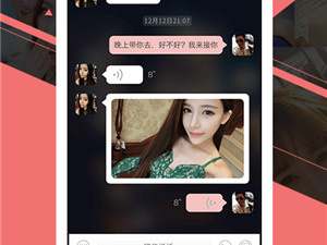 嘉峪关单身交友app合集