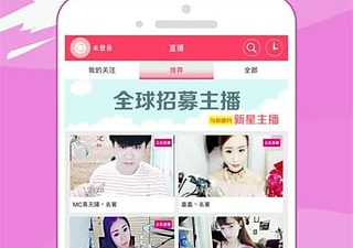 辣椒直播所有版本app合集