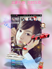 和花间直播同款的app合集