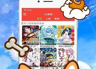 2345漫画历史版本app合集