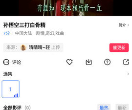 和追风视频很像的app合集