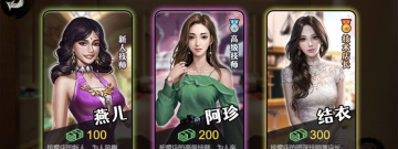 打工生活模拟器手游合集