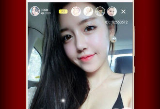 不收费的直播app合集