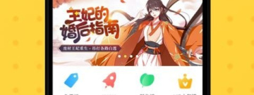 跟北北北砂漫画一样的app排行榜