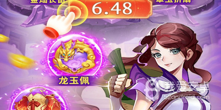 蜀境传说历史版本手游合集