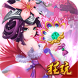 三国擒雄破解版