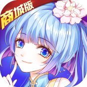 萌战无双(无限元宝)