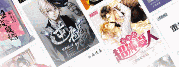 耽美小说免费版本大全app合集