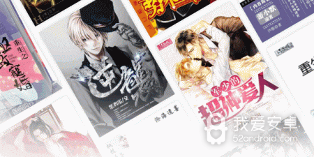 耽美小说免费版本大全app合集