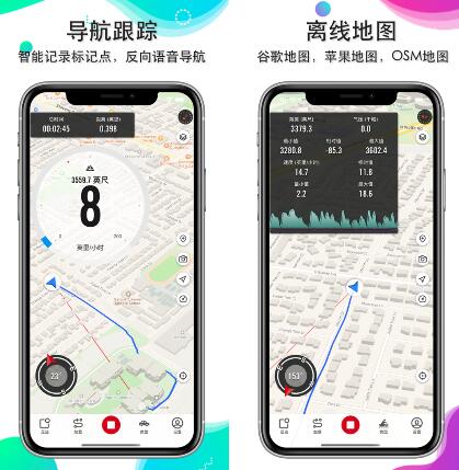 2020《APP限免》7月5日ios限时免费APP一览