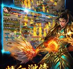 2020最新传奇手游合集