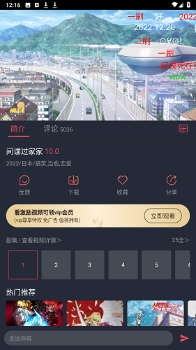 凹次元1.5.6.8版