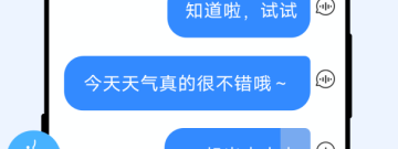 科目三免费语音播报app合集