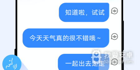 科目三免费语音播报app合集
