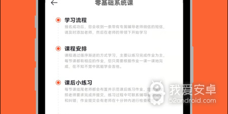 自学备考雅思app合集