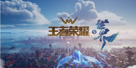 王者荣耀最新版手游合集