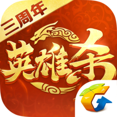 英雄杀修改版