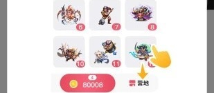 三国美人录手游合集