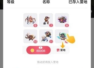 三国美人录手游合集