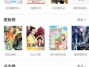 sf轻小说所有版本app合集