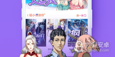 书旗小说历史版本app合集