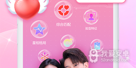 韵聊免费版app合集