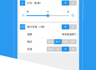 好用的智能家居app合集