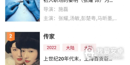 与追剧眼影视大全类似的app合集