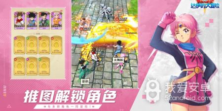 跟勇者斗恶龙达伊的大冒险相似的手游合集
