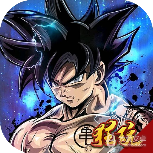 冲向地心九游版