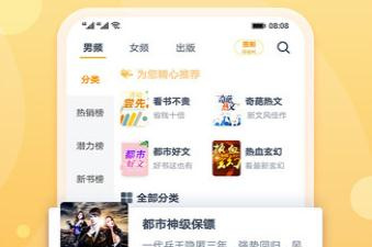 和语梦小说一样的app合集
