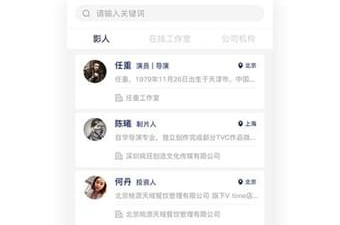 影视工场历史版本app合集