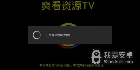爽看资源tv所有版本app合集