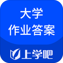 大学作业考试答案