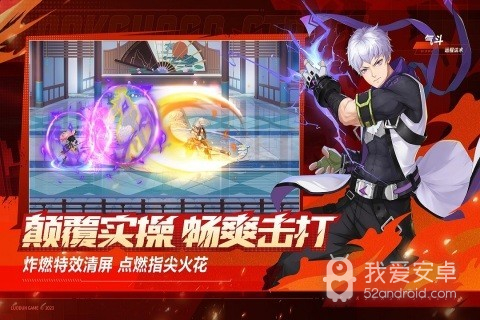 镇魂街武神觉醒免费版