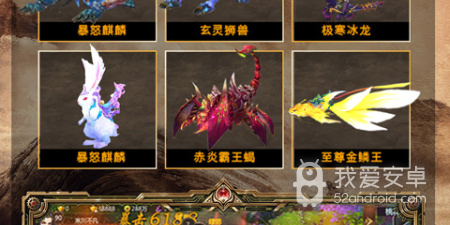 斗破苍穹改编的手游合集