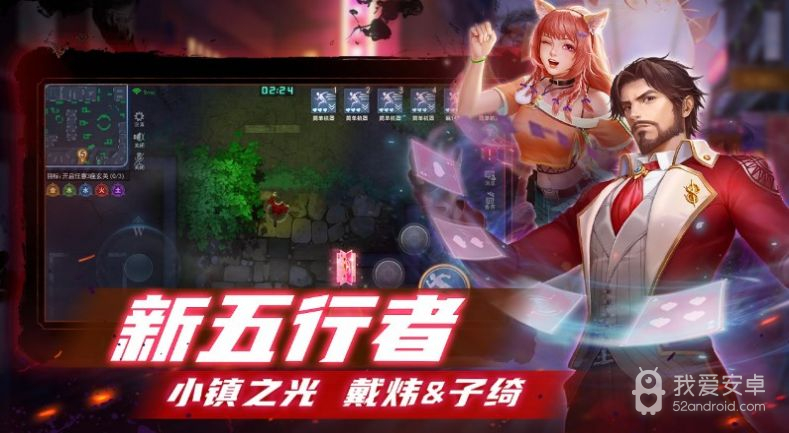 奇门小镇公测版