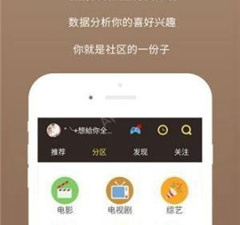红尘影院破解版app合集