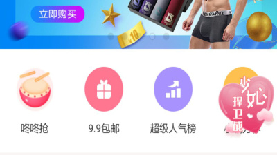 影视淘历史版本app合集