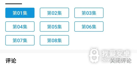 和日剧天堂一样的app合集