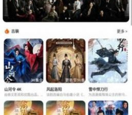 好用必备的影音视听app合集
